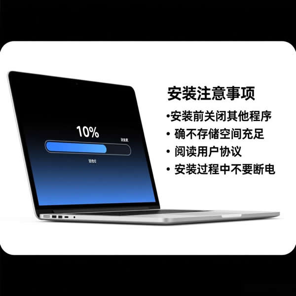 quickq下载加速器电脑版安装注意啥？