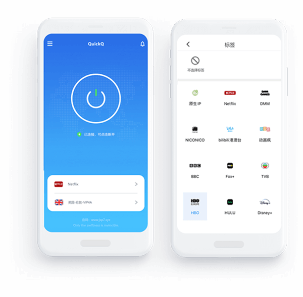 quickq官网是什么？怎样获取官方正版下载渠道？