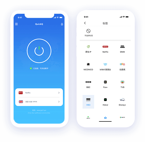 quickq iso版去哪下载？下载要注意啥？